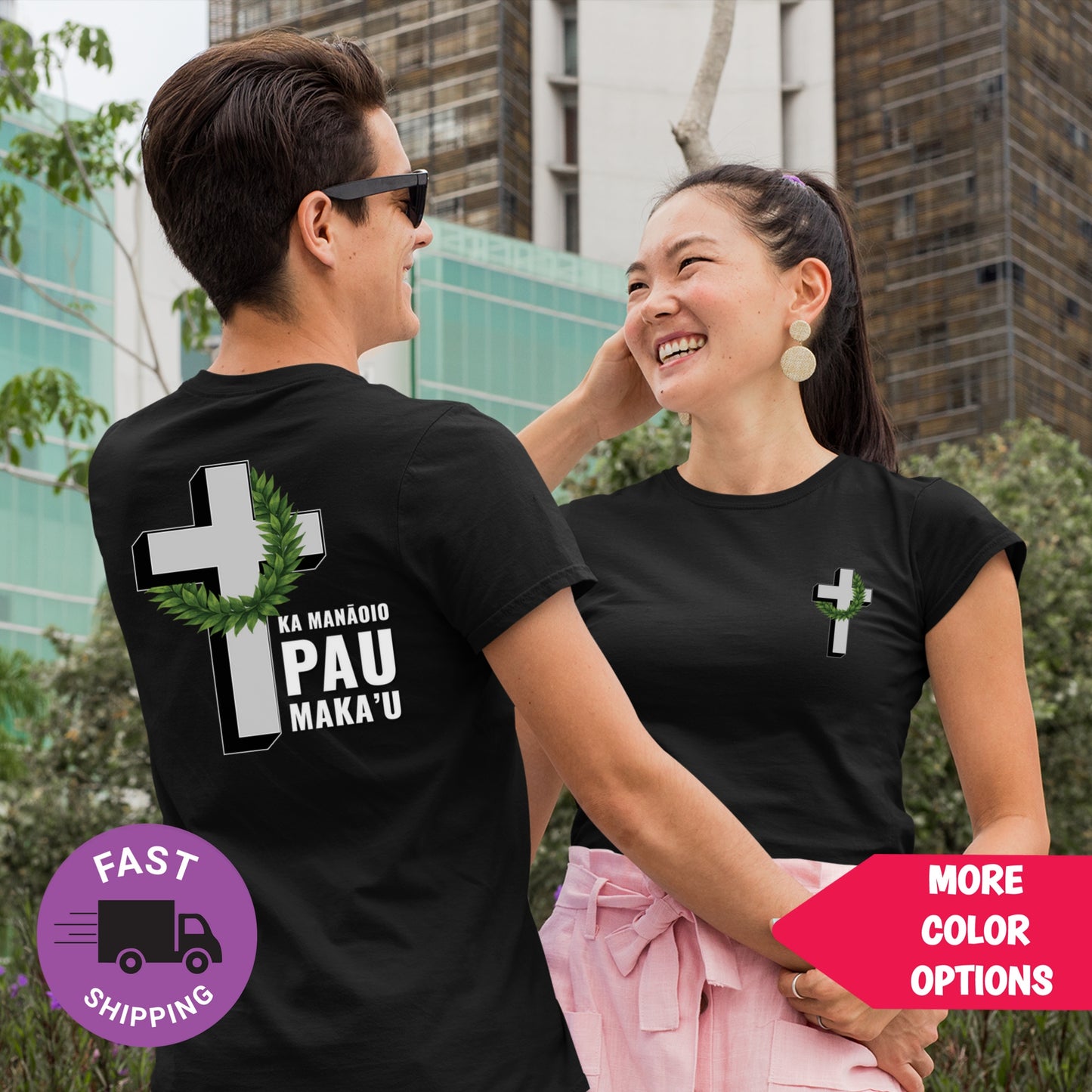Ka Mana'oio Pau Maka'u Shirt | Faith Over Fear Hawaiian Cross Tee with Maile Lei | Christian Aloha T-Shirt