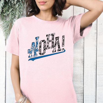 Aloha T-shirt | Hawaiian Floral Sports Tropical T-shirt | Perfect Baseball Mom Gift | Hawaiian Graphic Tee